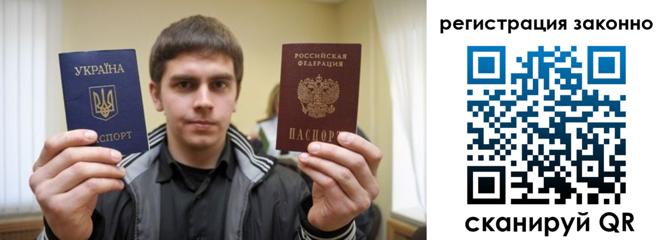 временная регистрация адрес в Саратовской области